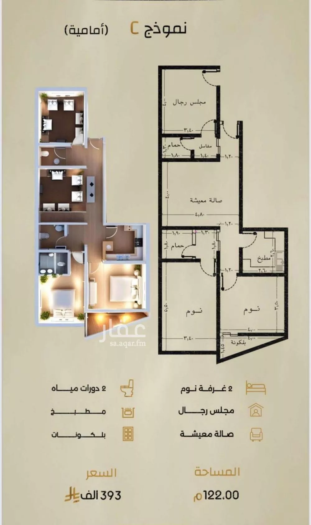 3 bedroom apartment in Al Rabwa, Jeddah 5