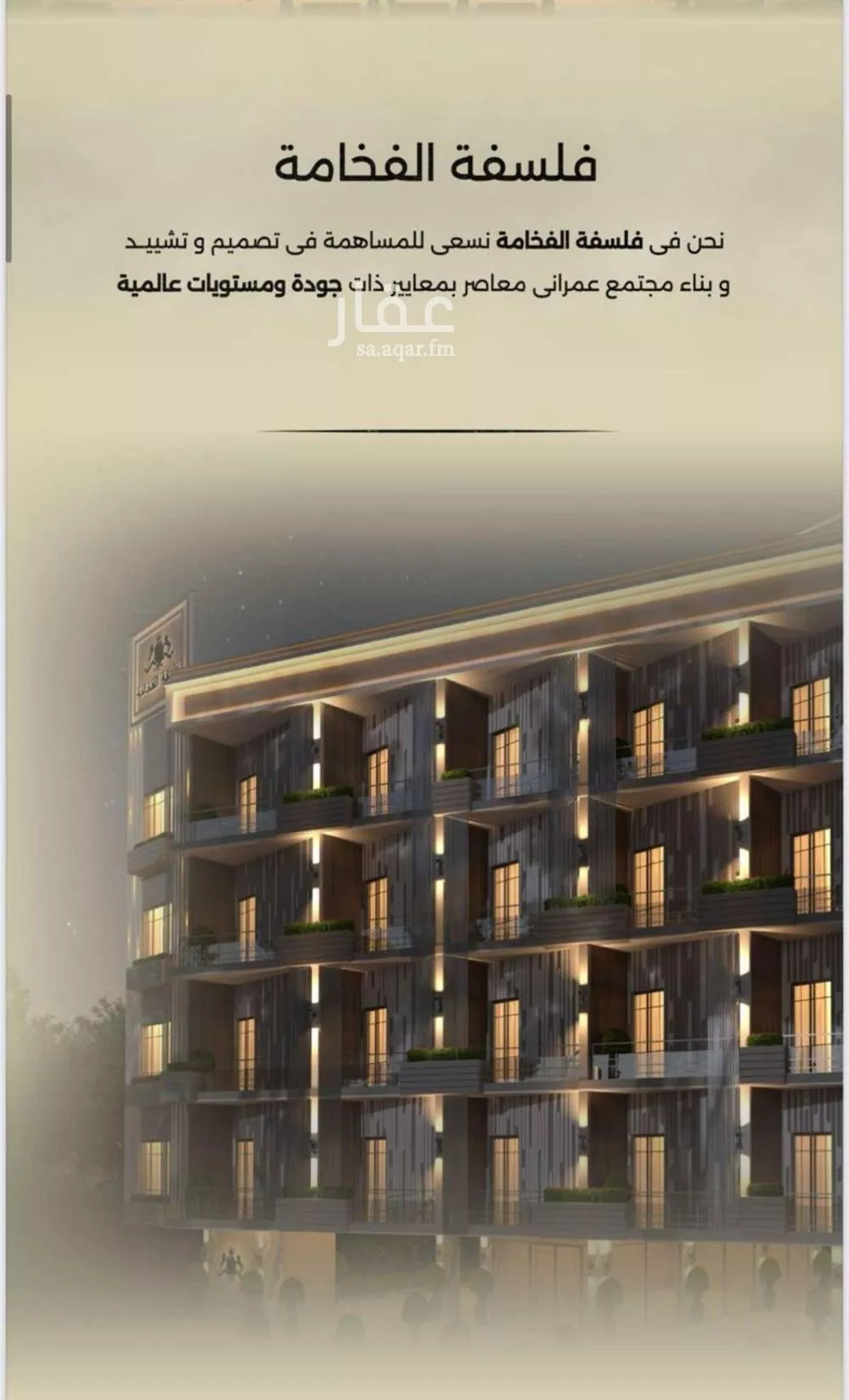 3 bedroom apartment in Al Rabwa, Jeddah 9