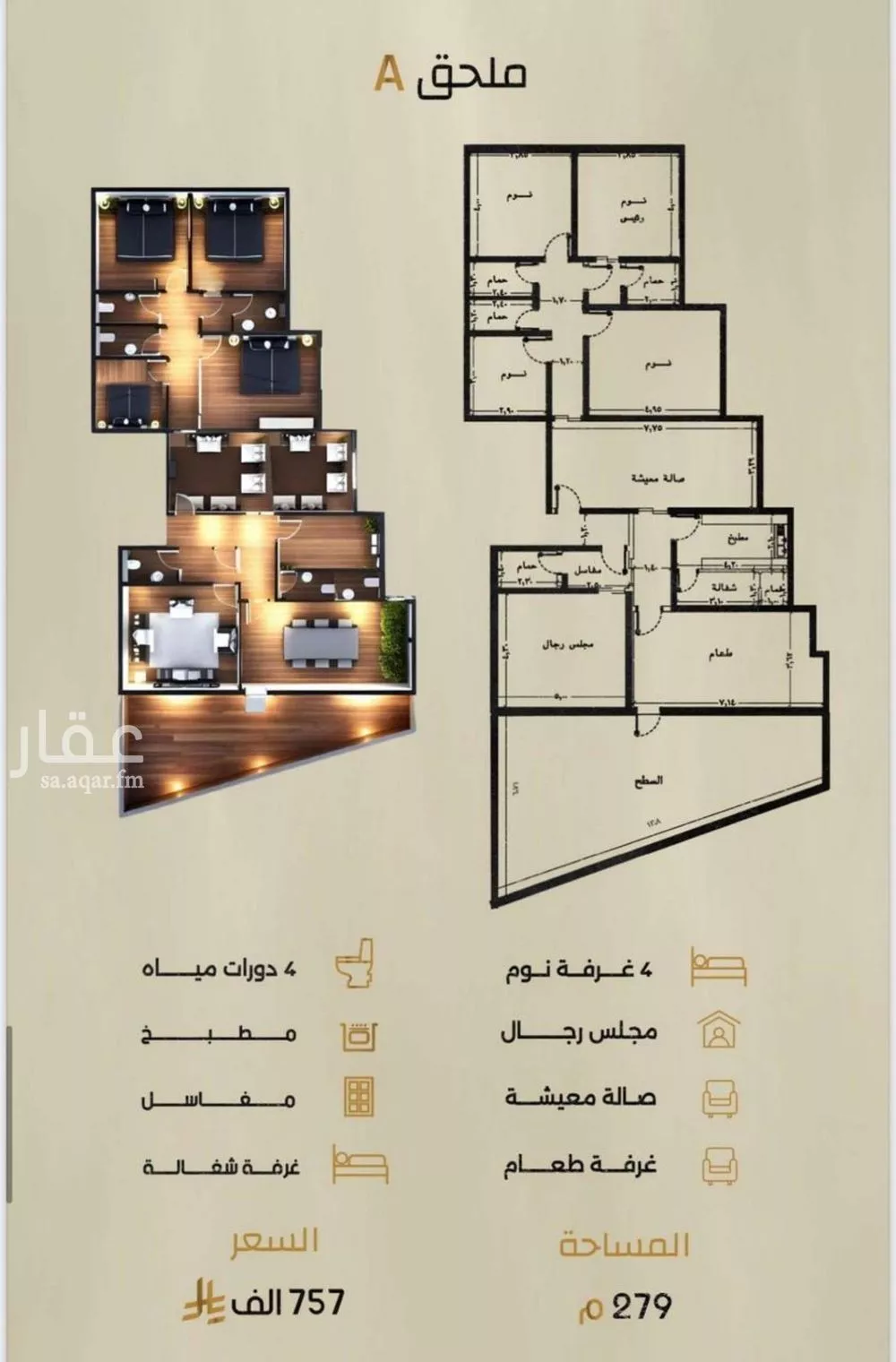 3 bedroom apartment in Al Rabwa, Jeddah 9