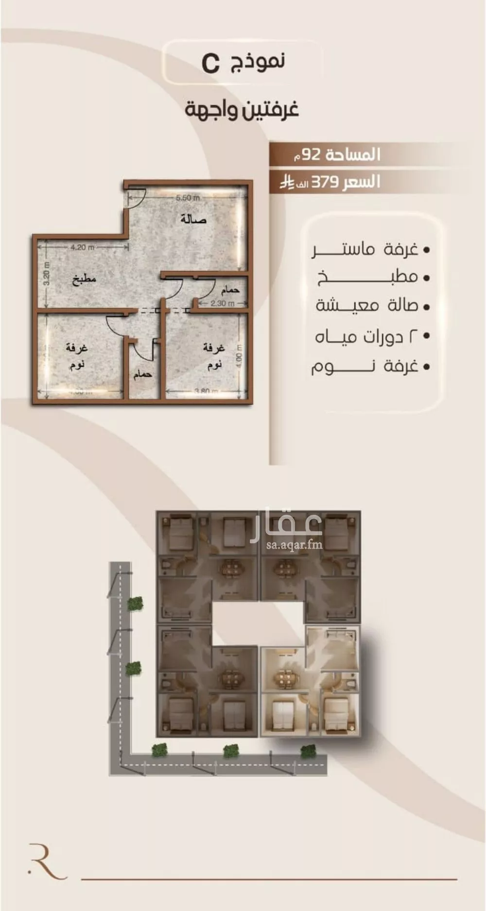 شقة 3 غرف في الفيصلية 2