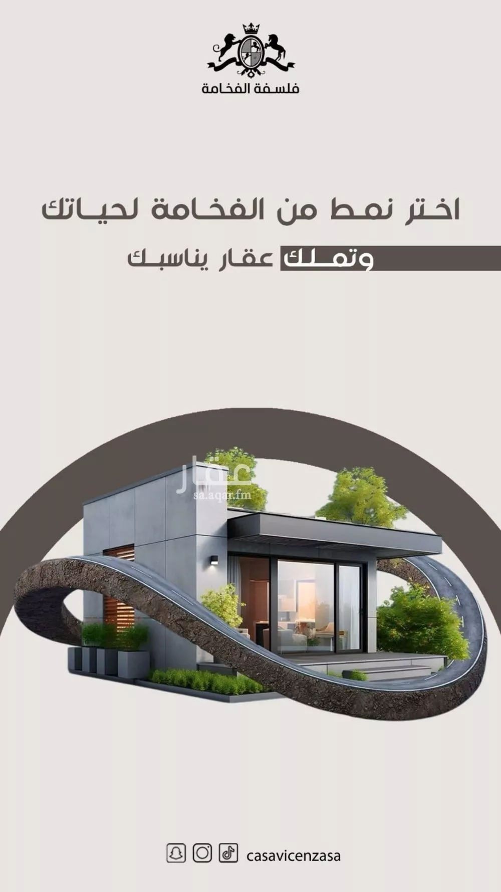 شقة 3 غرف في النزهة 1