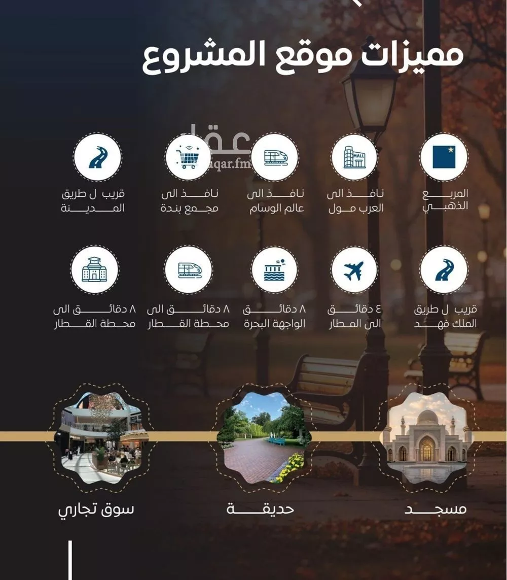 شقة 4 غرف في النزهة 4