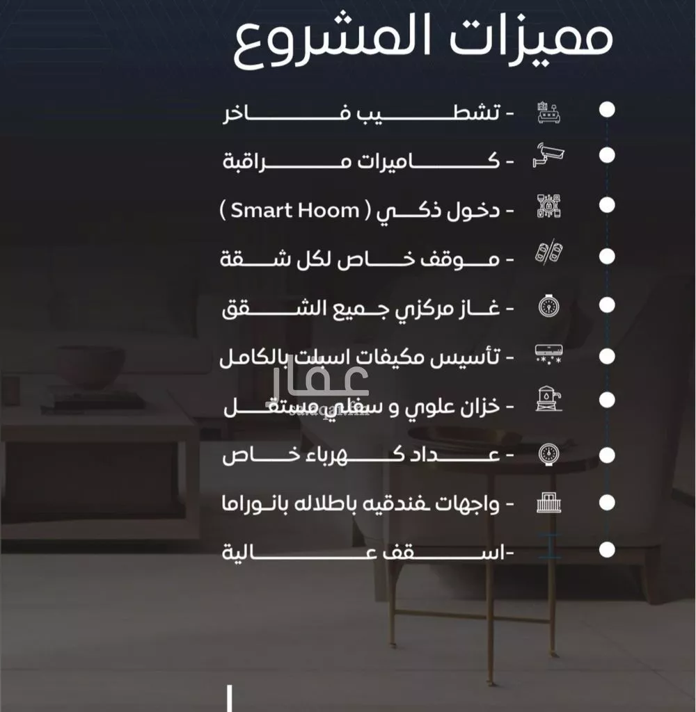 شقة 3 غرف في النزهة 5