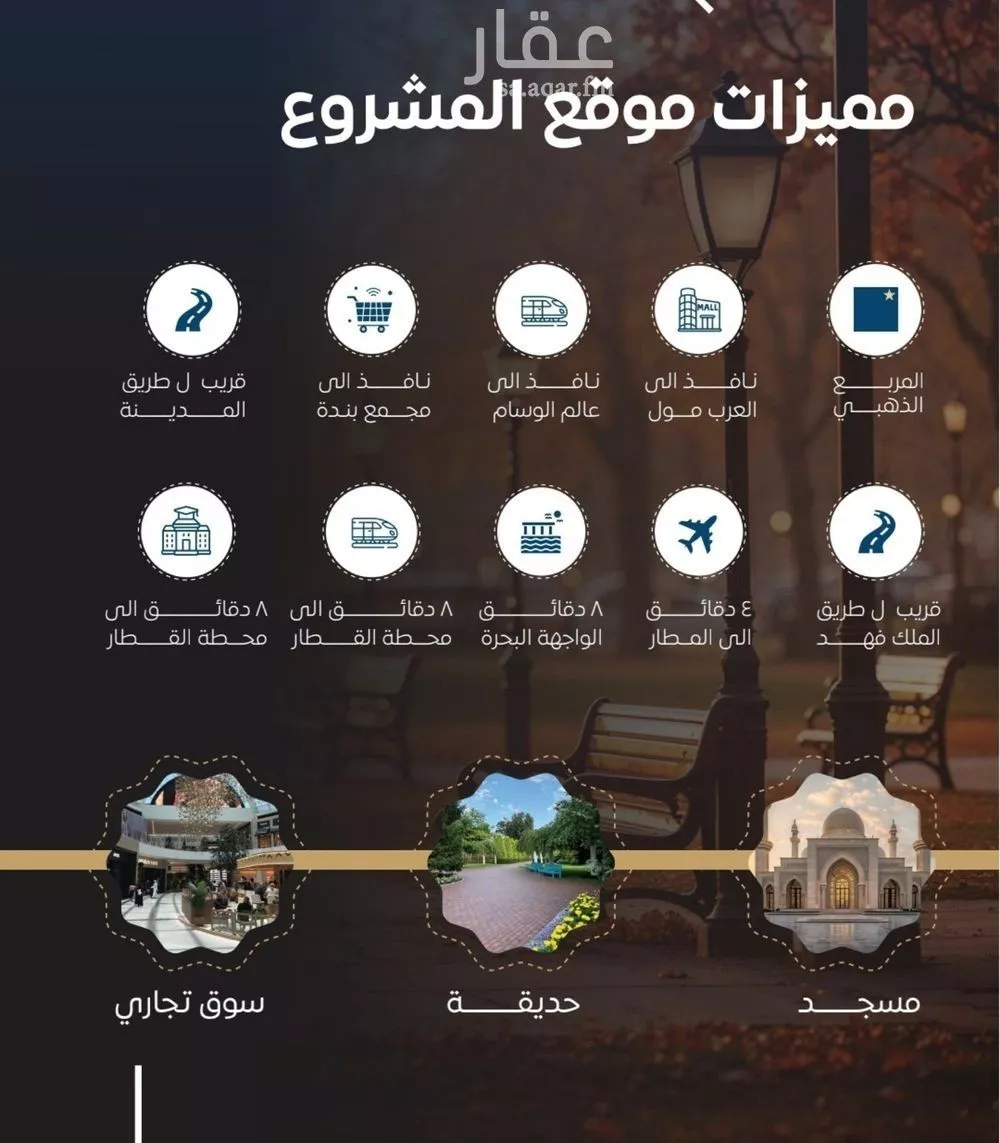 شقة 2 غرف في النزهة 4