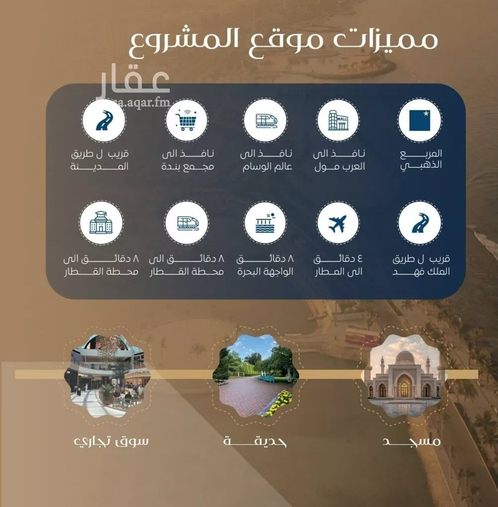 شقة 6 غرف في النزهة 1