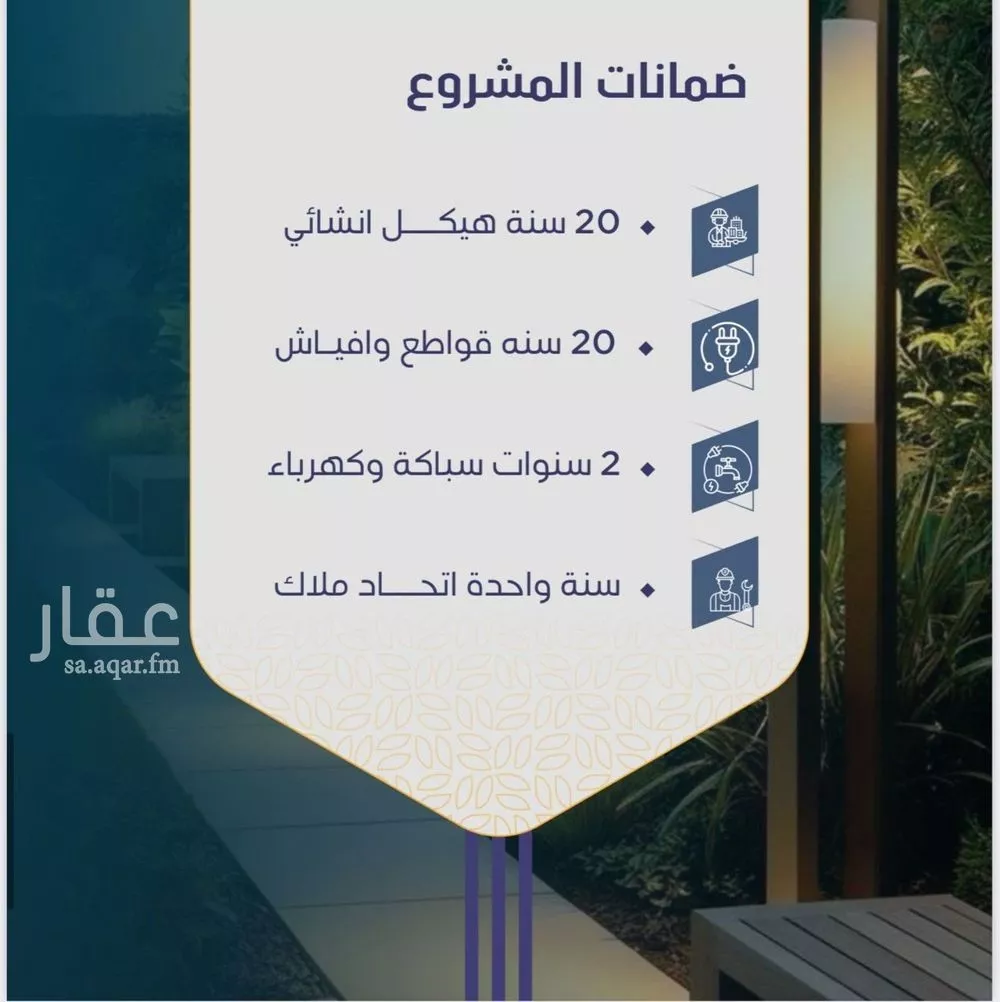 شقة 2 غرف في النعيم 5