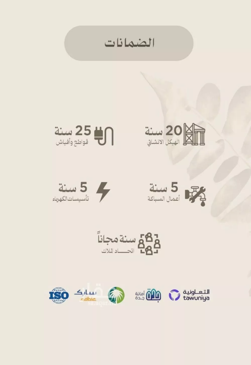 شقة 4 غرف في الفيصلية 5