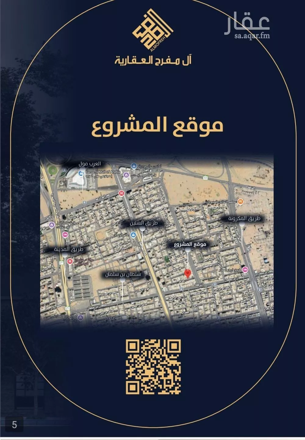 2 bedroom apartment in Al Nuzhah 3