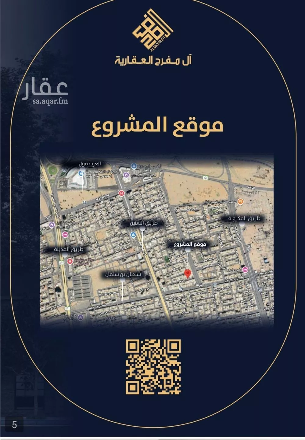 شقة 2 غرف في النزهة 3