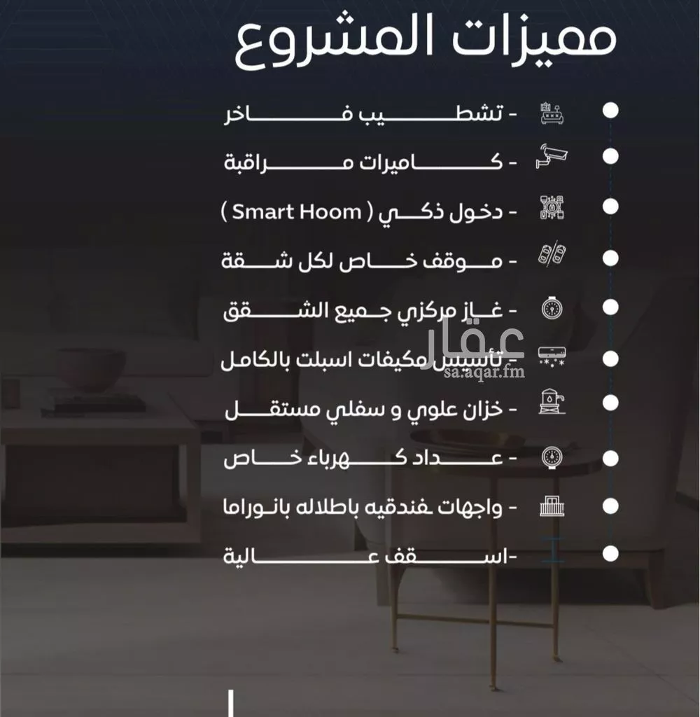 شقة 3 غرف في النزهة 4