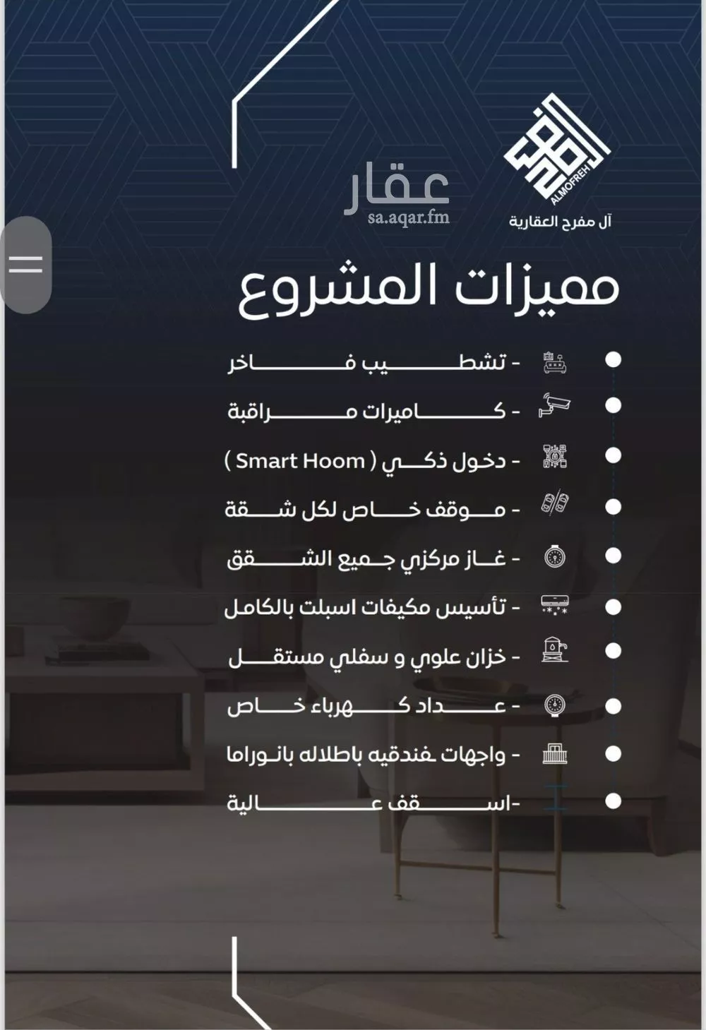 شقة 2 غرف في النزهة 2