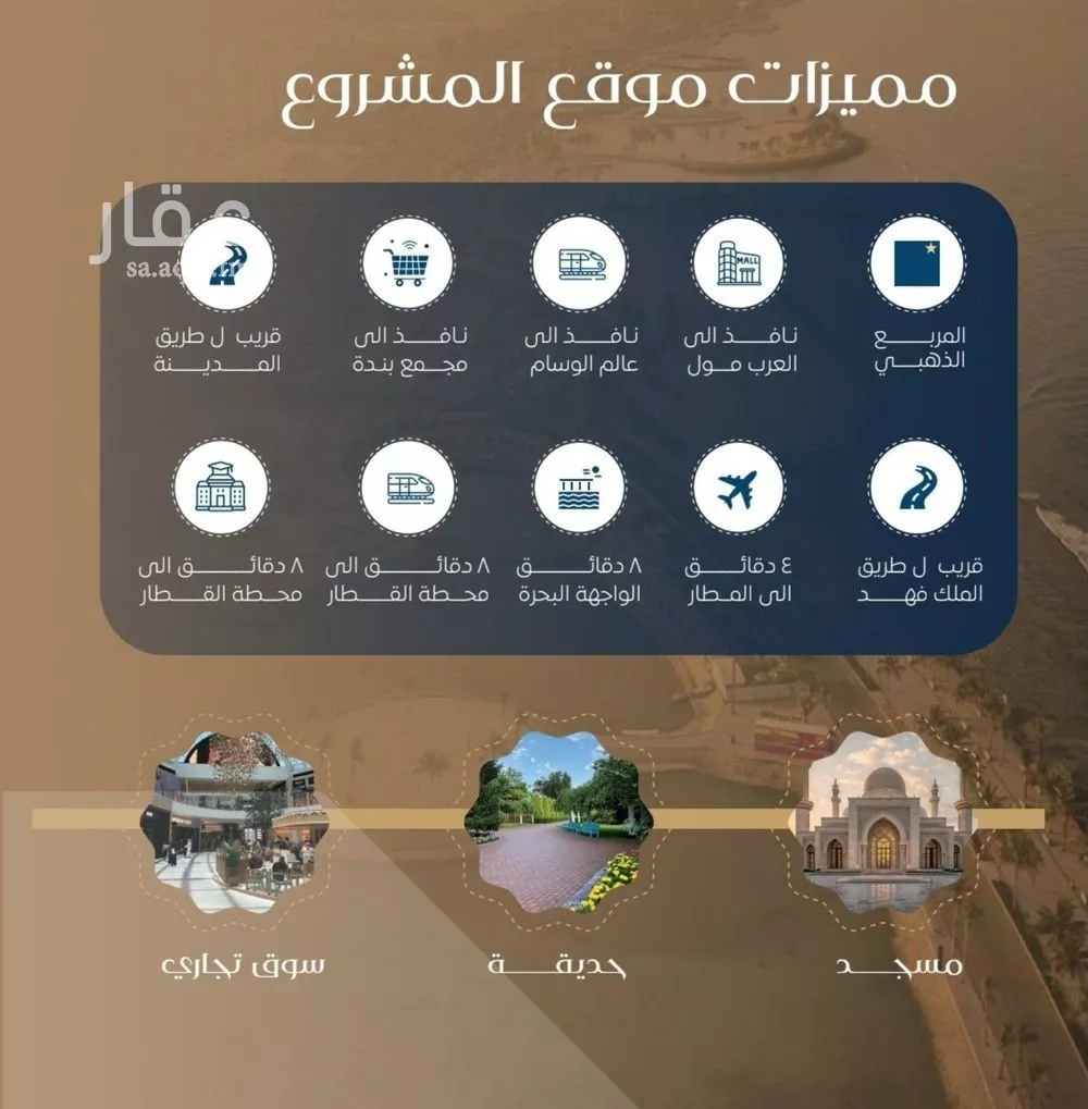 شقة 3 غرف في النزهة 4