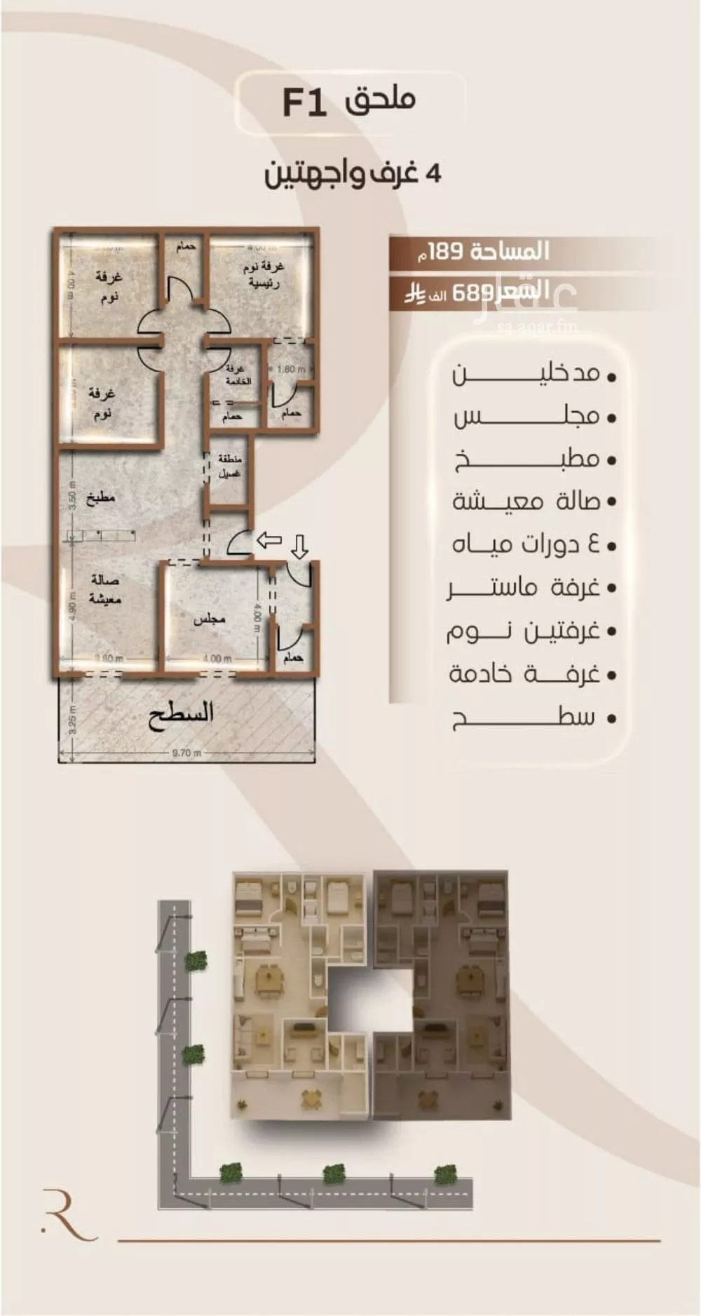 شقة 3 غرف في الفيصلية 3