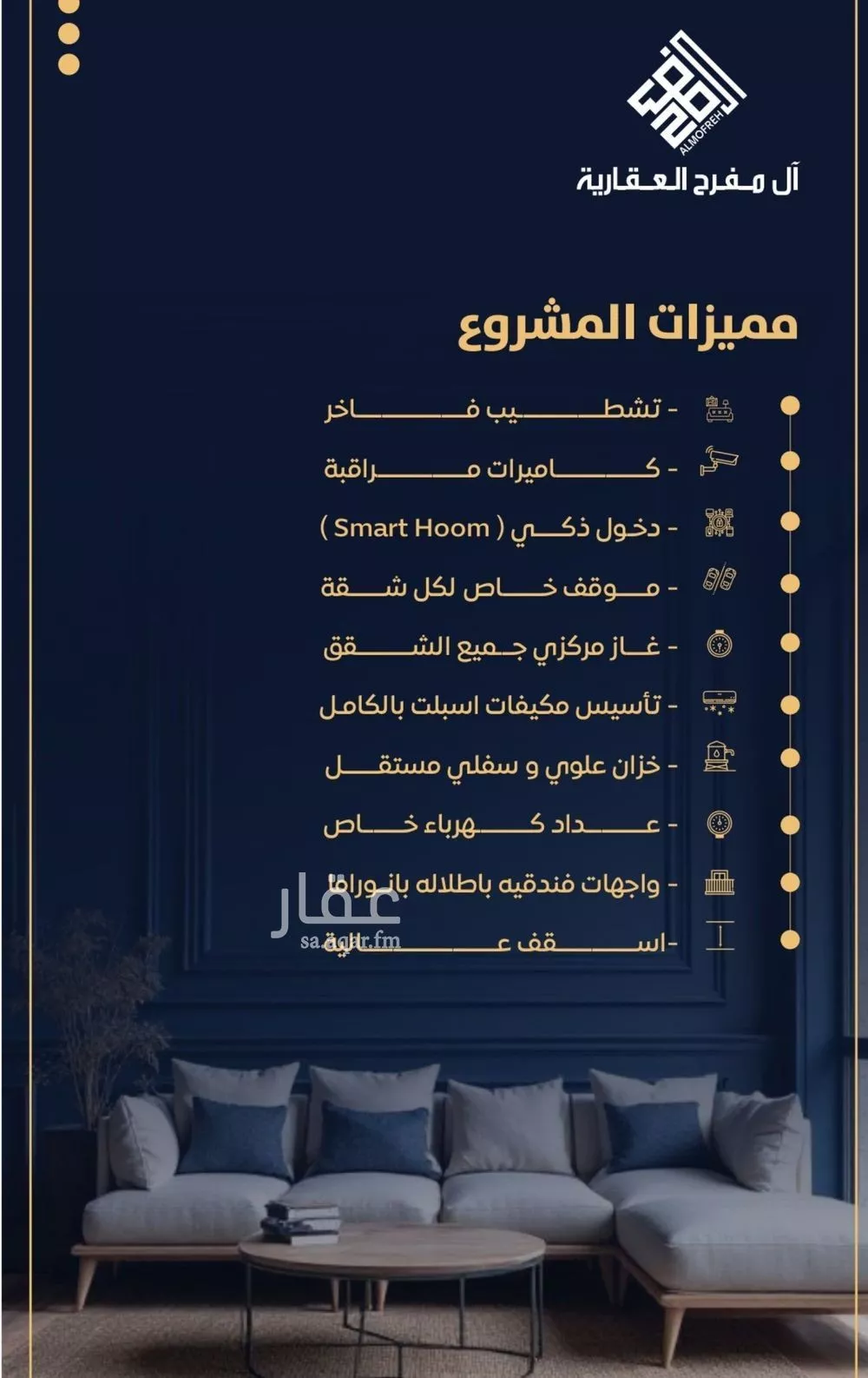 2 bedroom apartment in Al Nuzhah 2