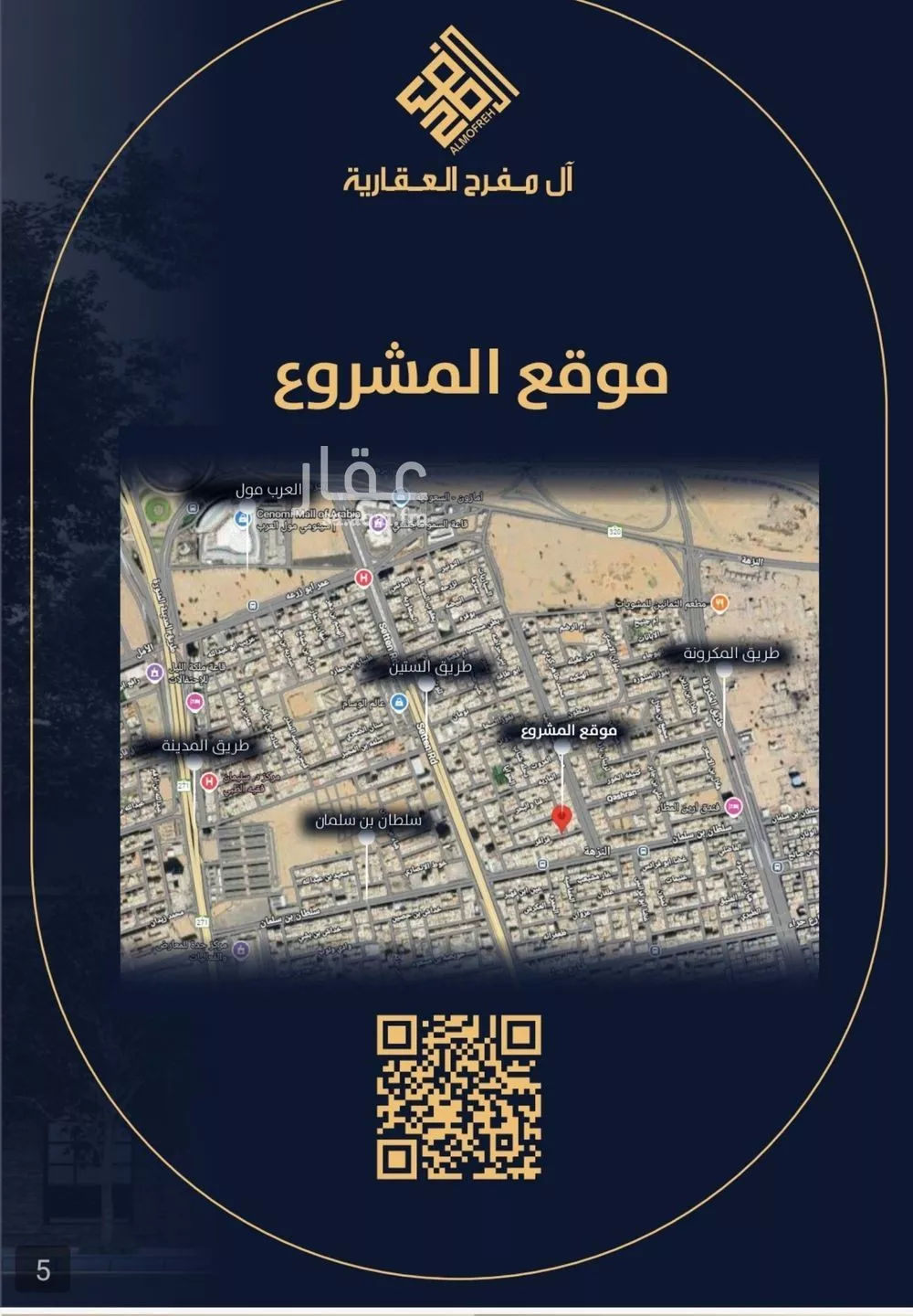 شقة 2 غرف في النزهة 3