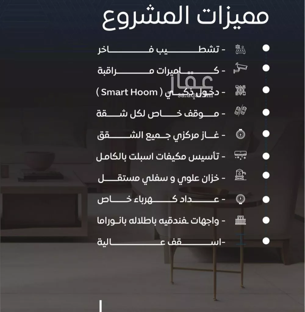 شقة 5 غرف في النزهة 5