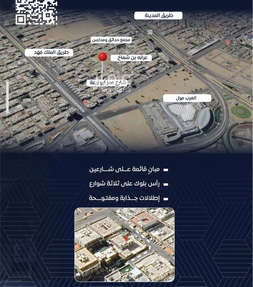 شقة 3 غرف في النزهة 3