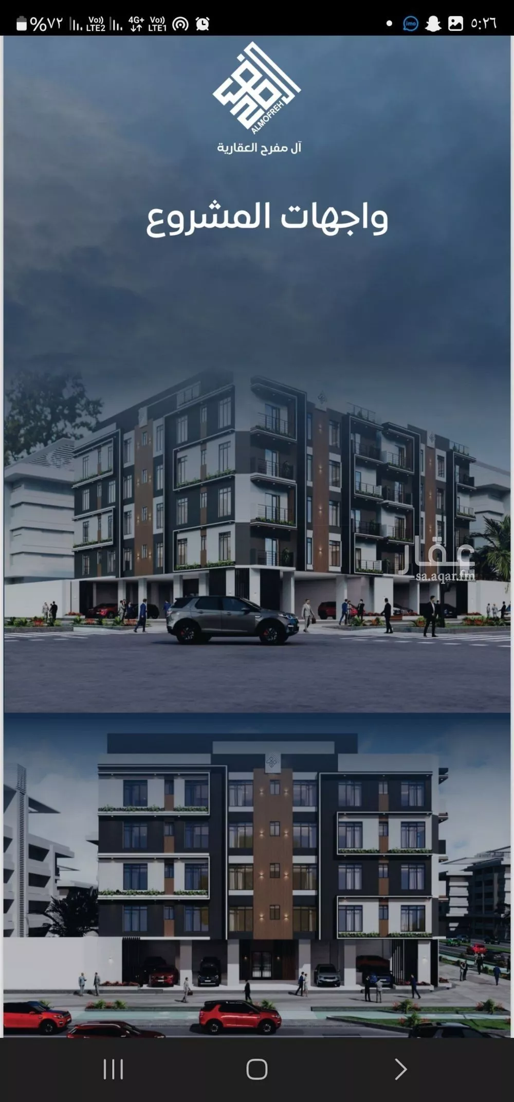 شقة 2 غرف في النزهة 1