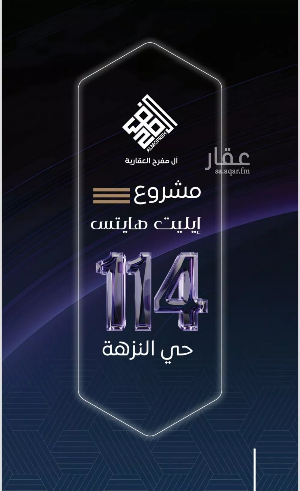 شقة 2 غرف في النزهة 4