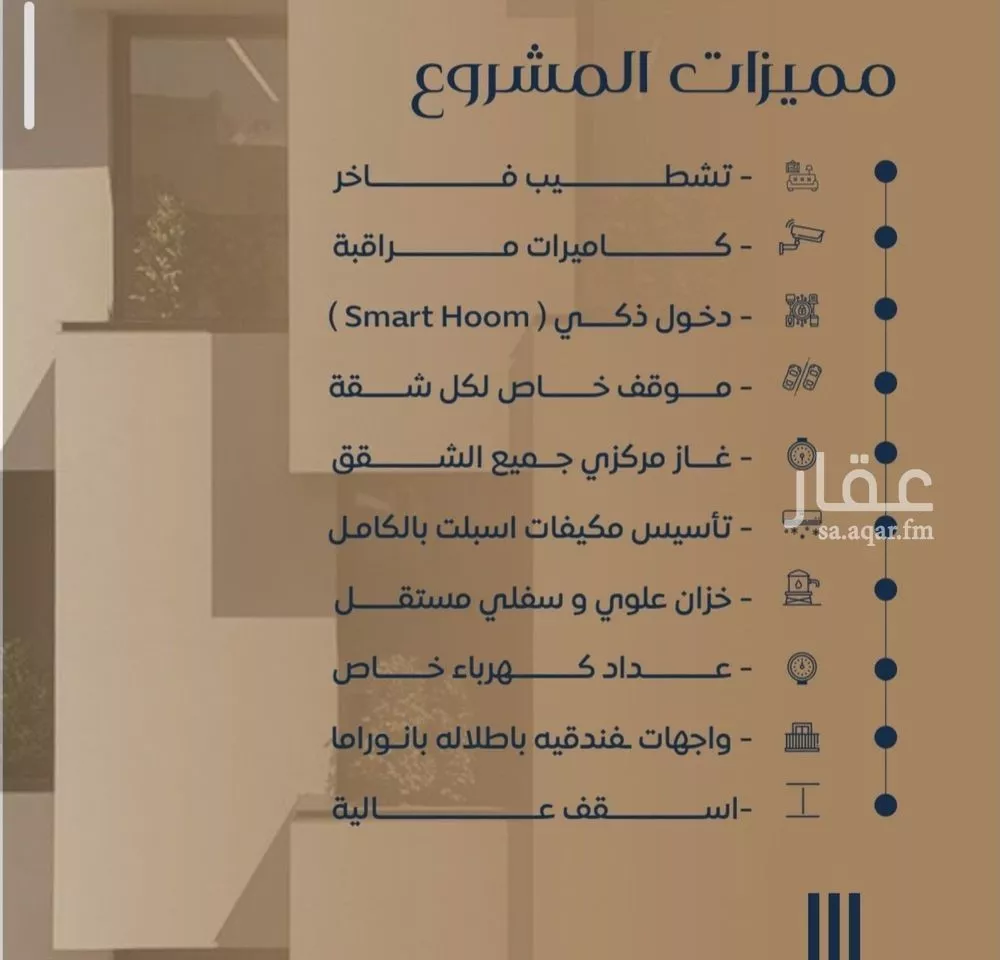 شقة 3 غرف في النزهة 5