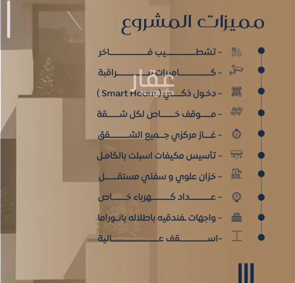 شقة 2 غرف في النزهة 2