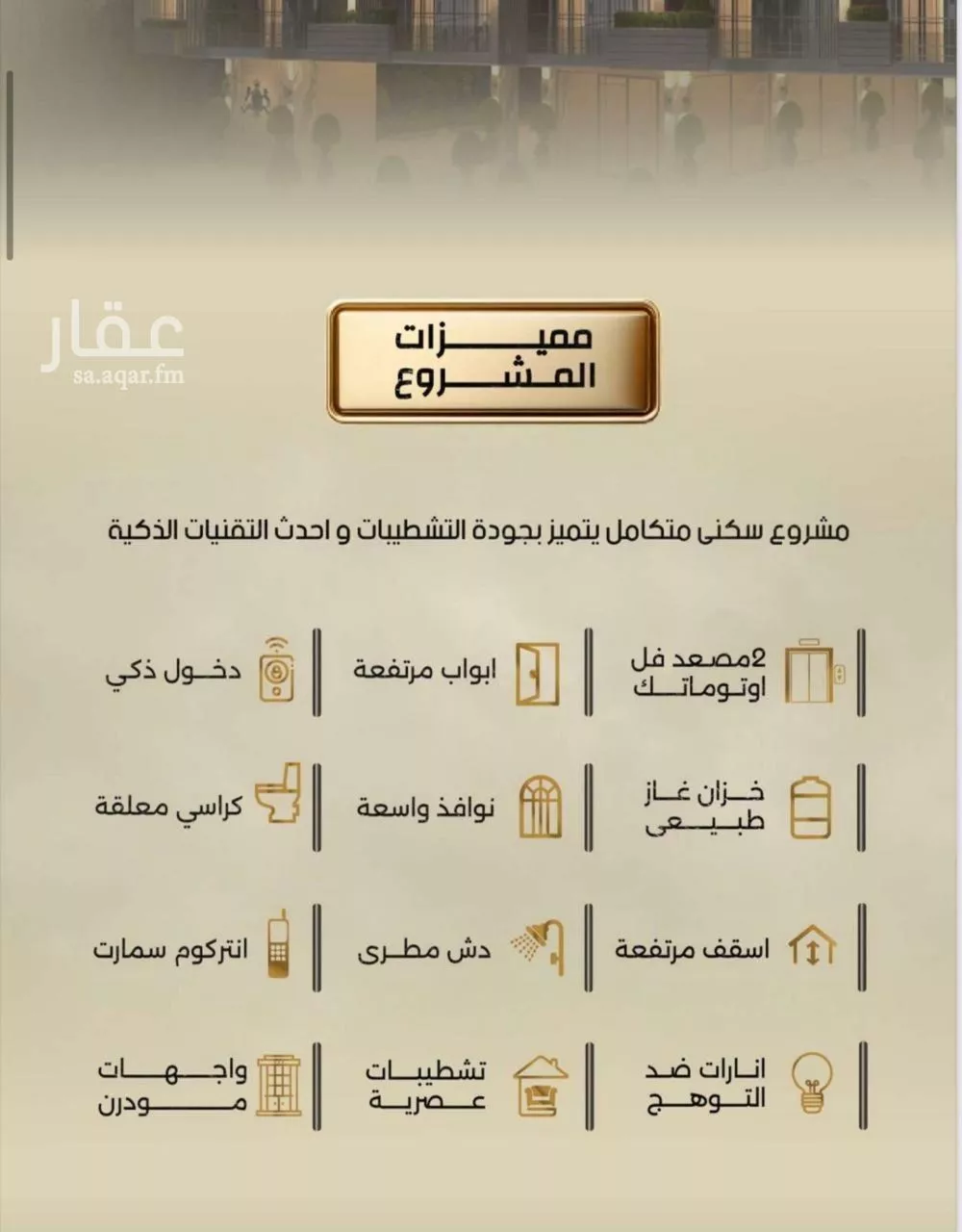 3 bedroom apartment in Al Rabwa, Jeddah 6