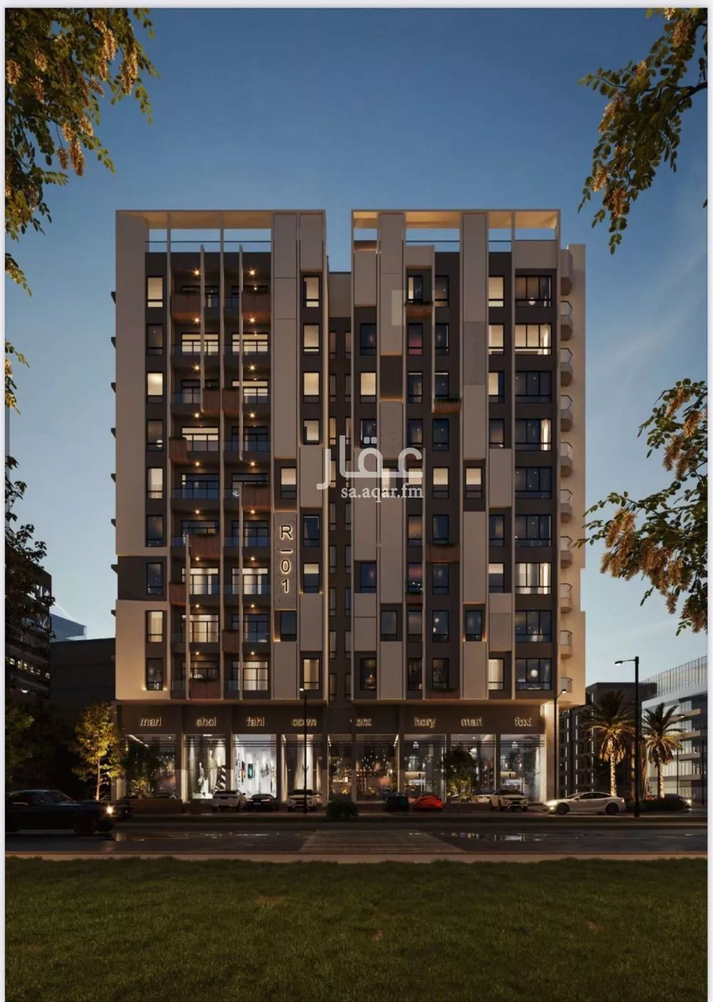 شقة 2 غرف في الفيحاء 1