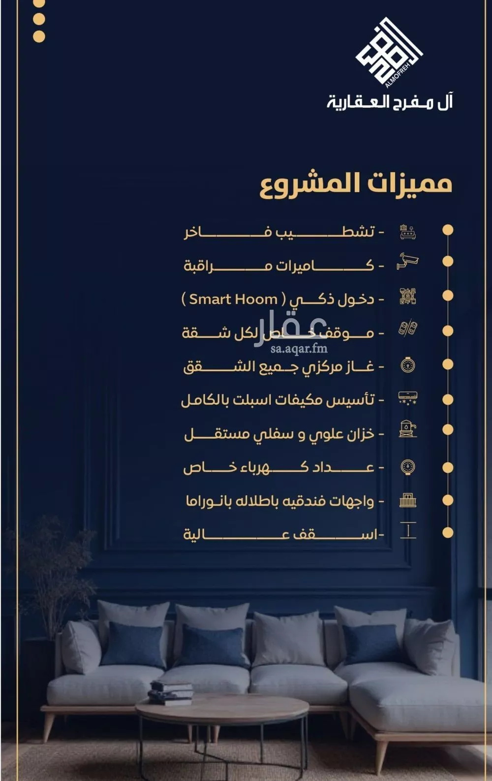 شقة 3 غرف في النزهة 4