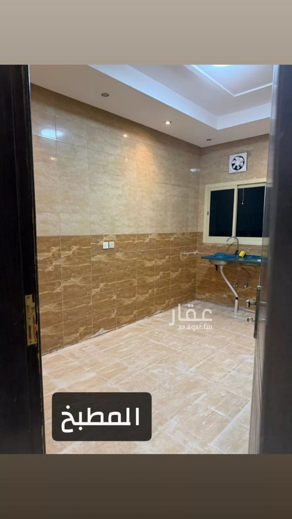 دور 3 غرف في الحزم 3