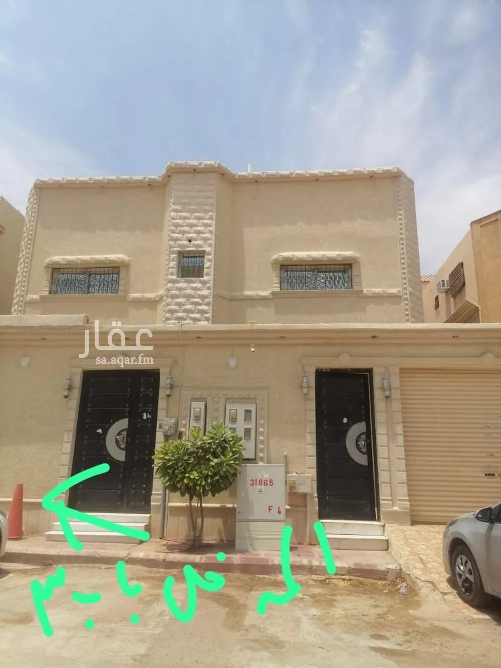 شقة 3 غرف في ظهرة لبن 1