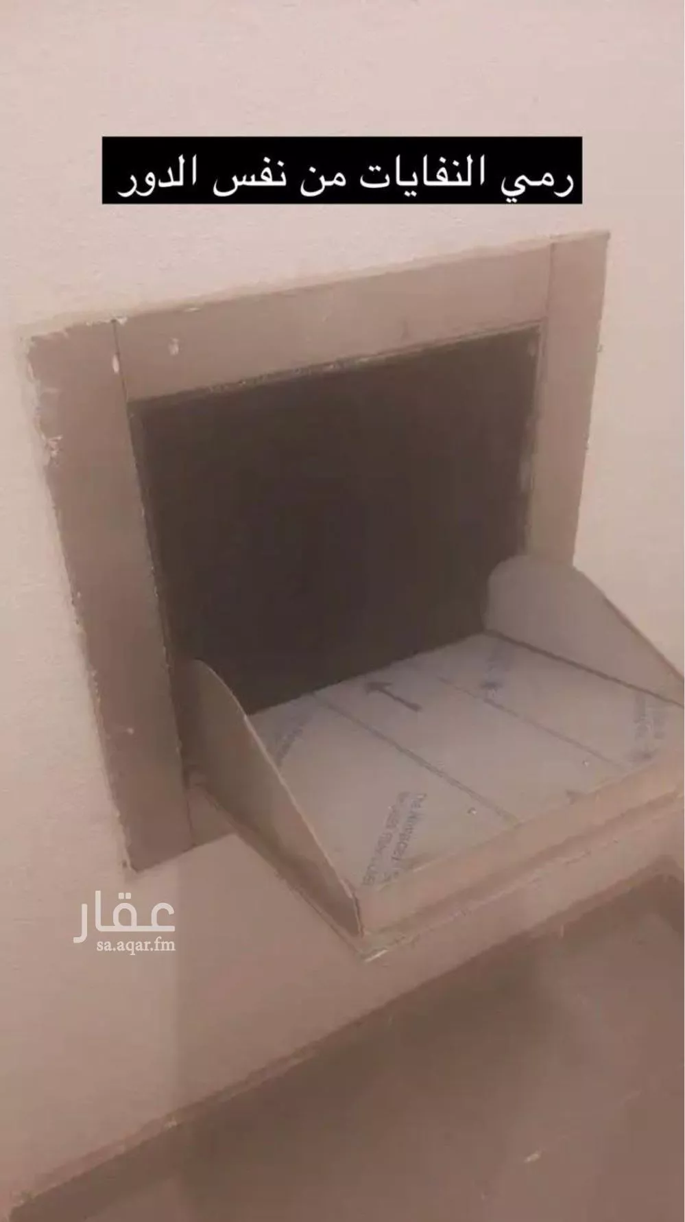 6 bedroom apartment in Al Hamdaniyah, Jeddah 4
