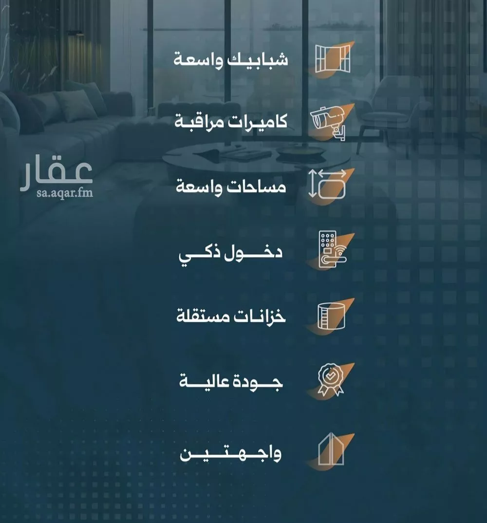 شقة 5 غرف في الربوة 4