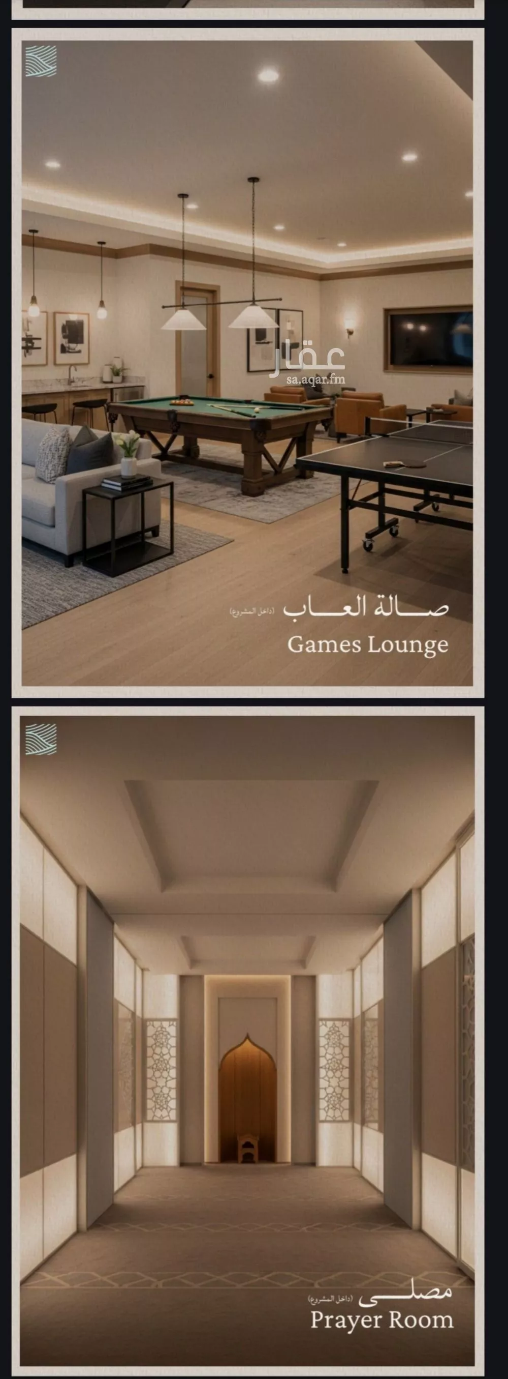 5 bedroom apartment in Al Yaqout, Jeddah 6