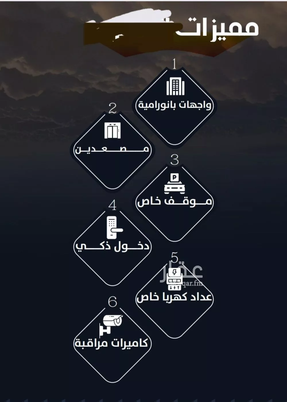 شقة 3 غرف في الريان 2