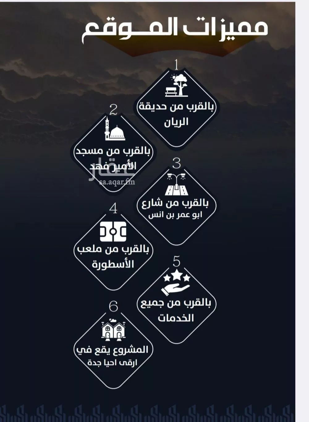شقة 4 غرف في الريان 2
