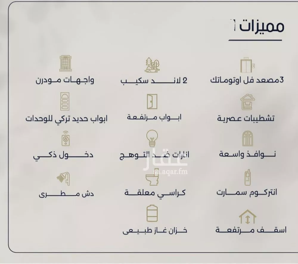 4 bedroom apartment in Al Marwa, Jeddah 9