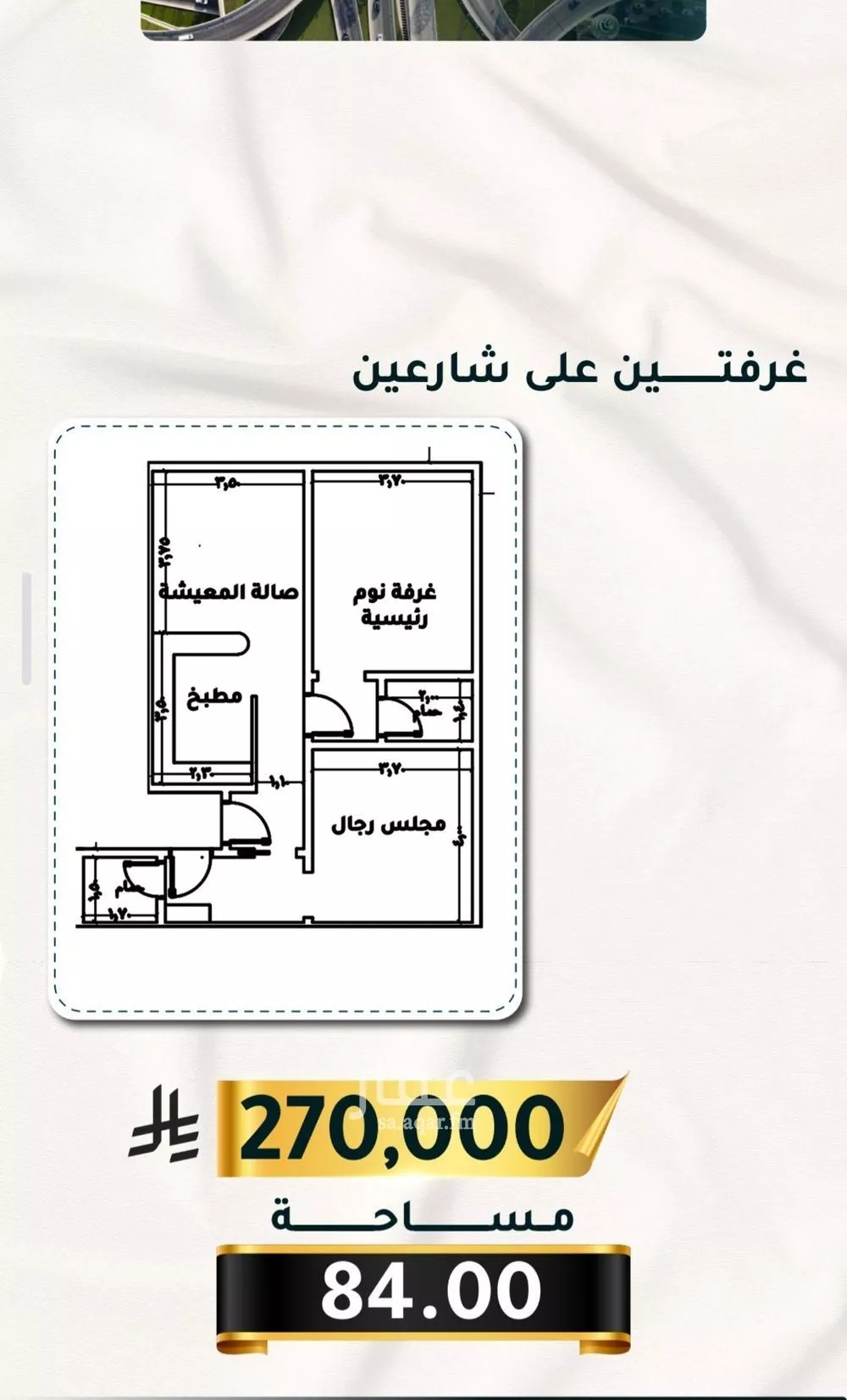 2 bedroom apartment in Al Thaghr, Jeddah 4
