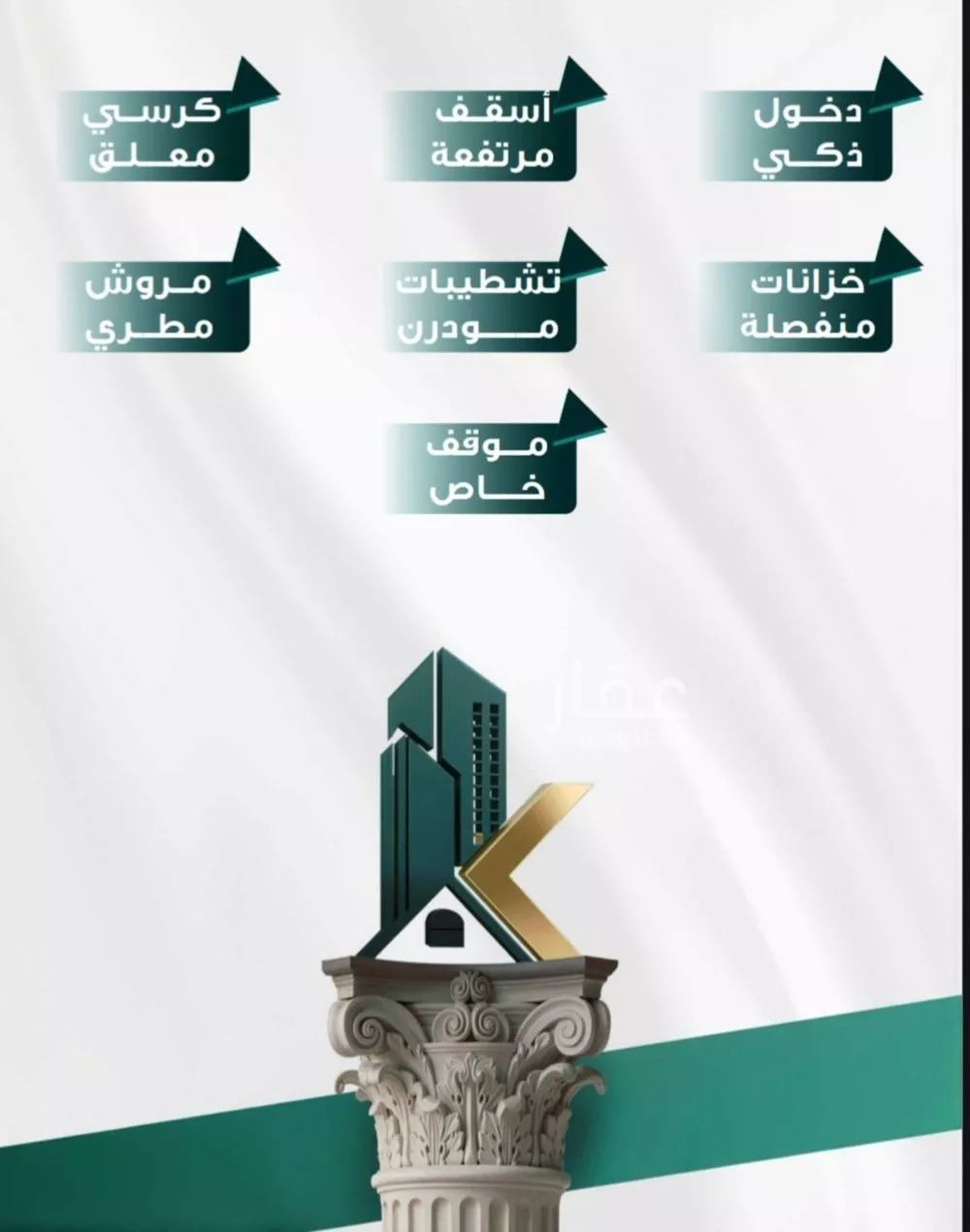 شقة 5 غرف في الفيحاء 2