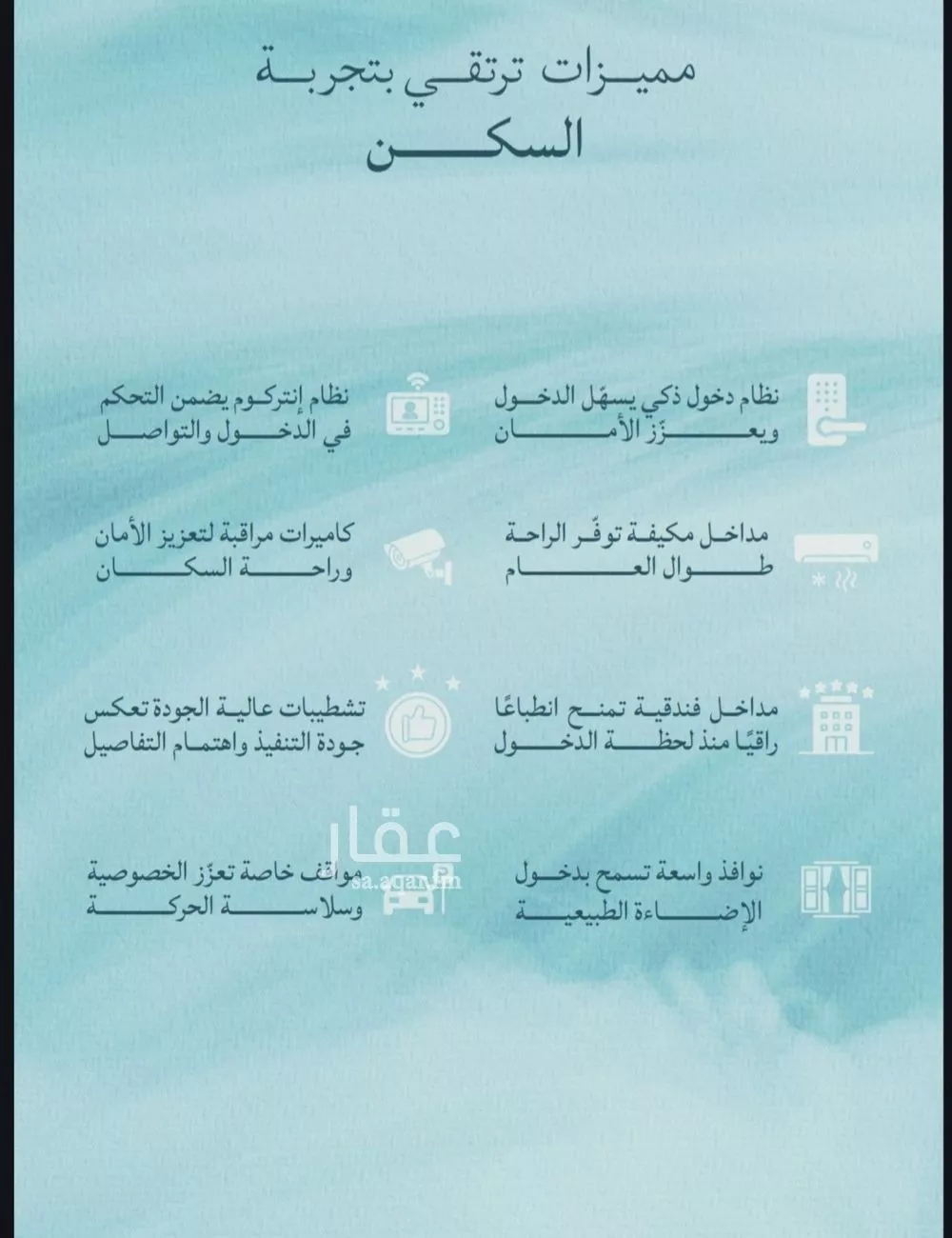 2 bedroom apartment in Al Yaqout, Jeddah 5