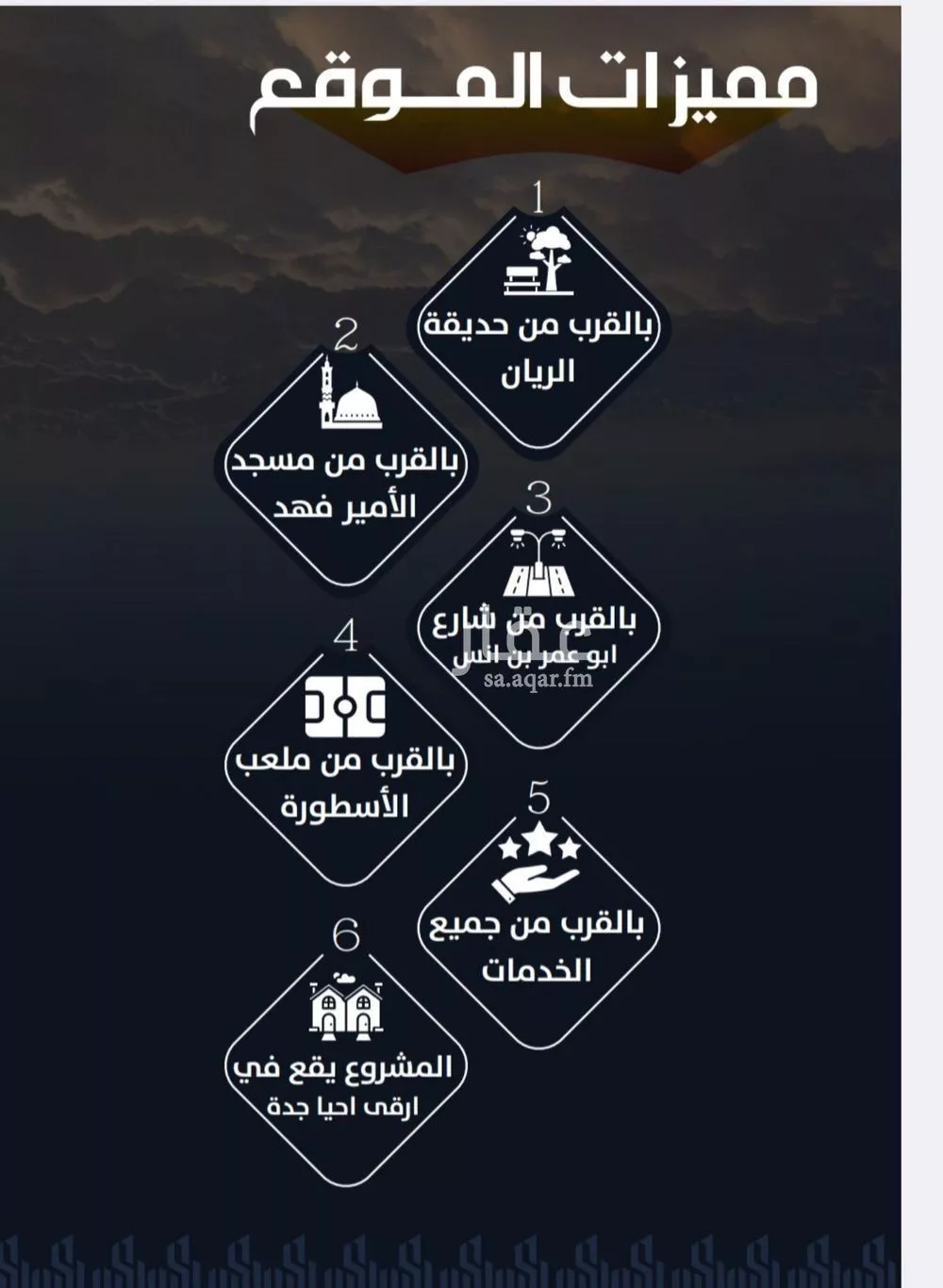 شقة 6 غرف في الريان 2