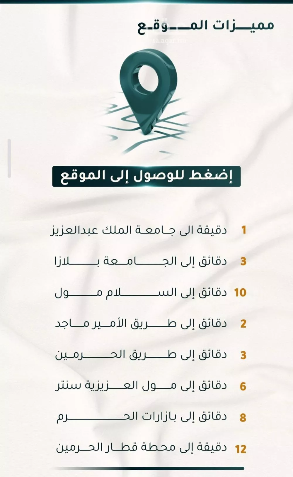 3 bedroom apartment in Al Thaghr, Jeddah 4