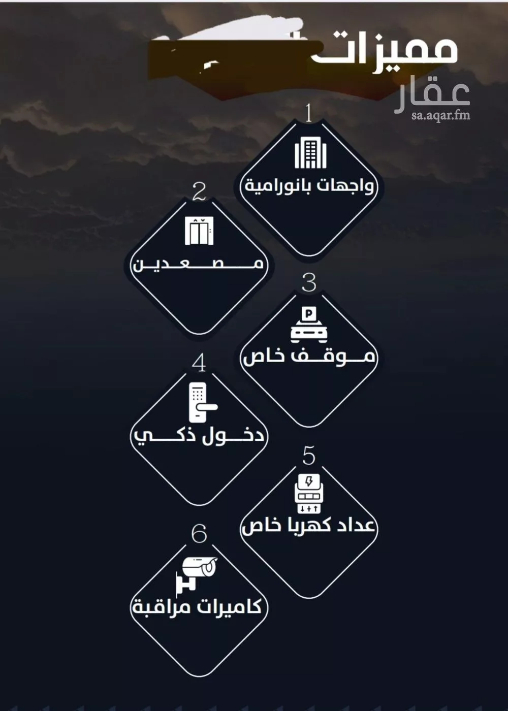 شقة 4 غرف في الريان 3