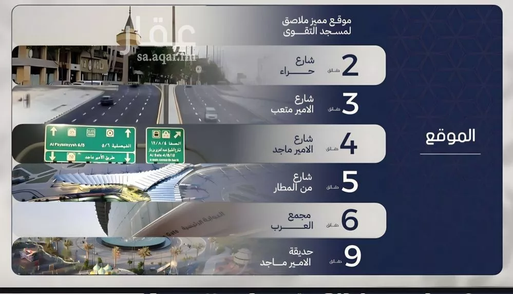 3 bedroom apartment in Al Marwa, Jeddah 11