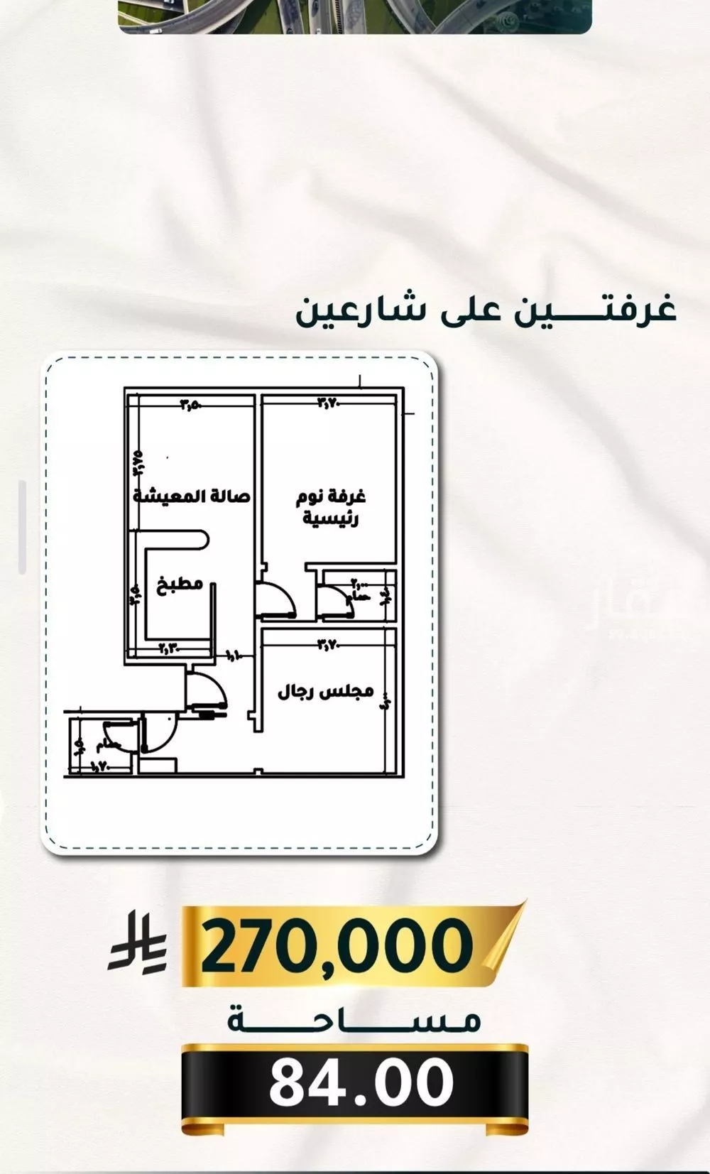 3 bedroom apartment in Al Thaghr, Jeddah 7
