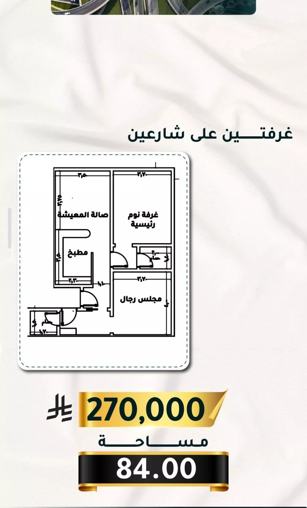 3 bedroom apartment in Al Thaghr, Jeddah 7