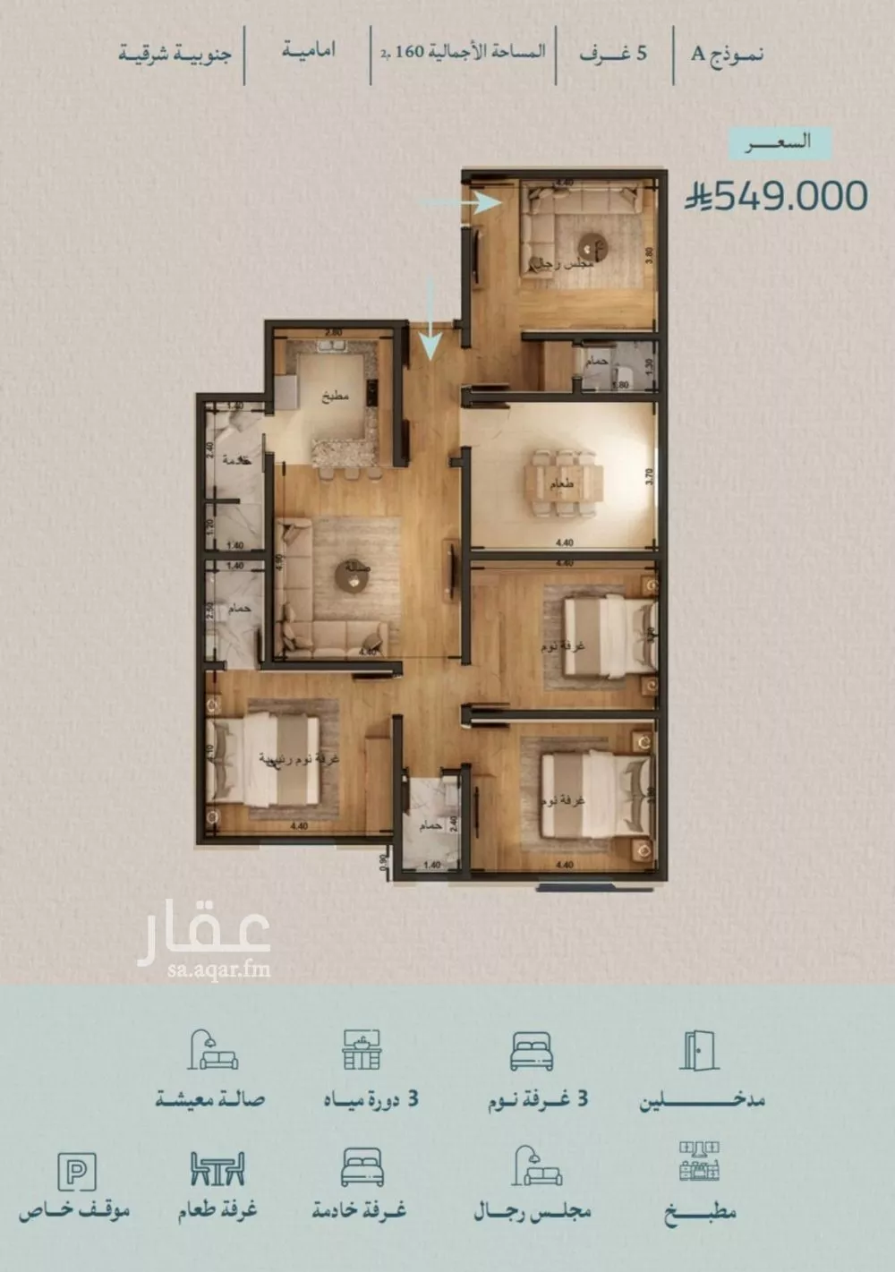 5 bedroom apartment in Al Yaqout, Jeddah 10