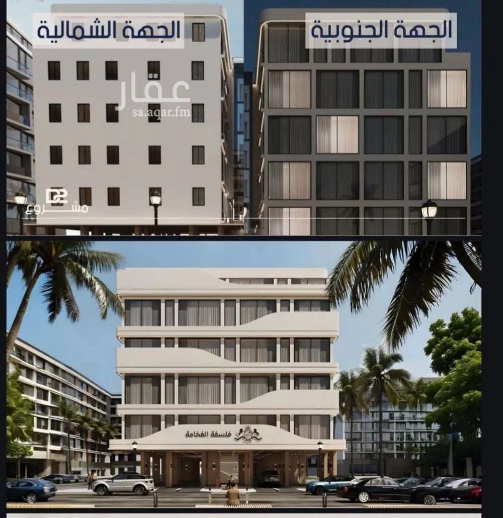 4 bedroom apartment in Al Marwa, Jeddah 7