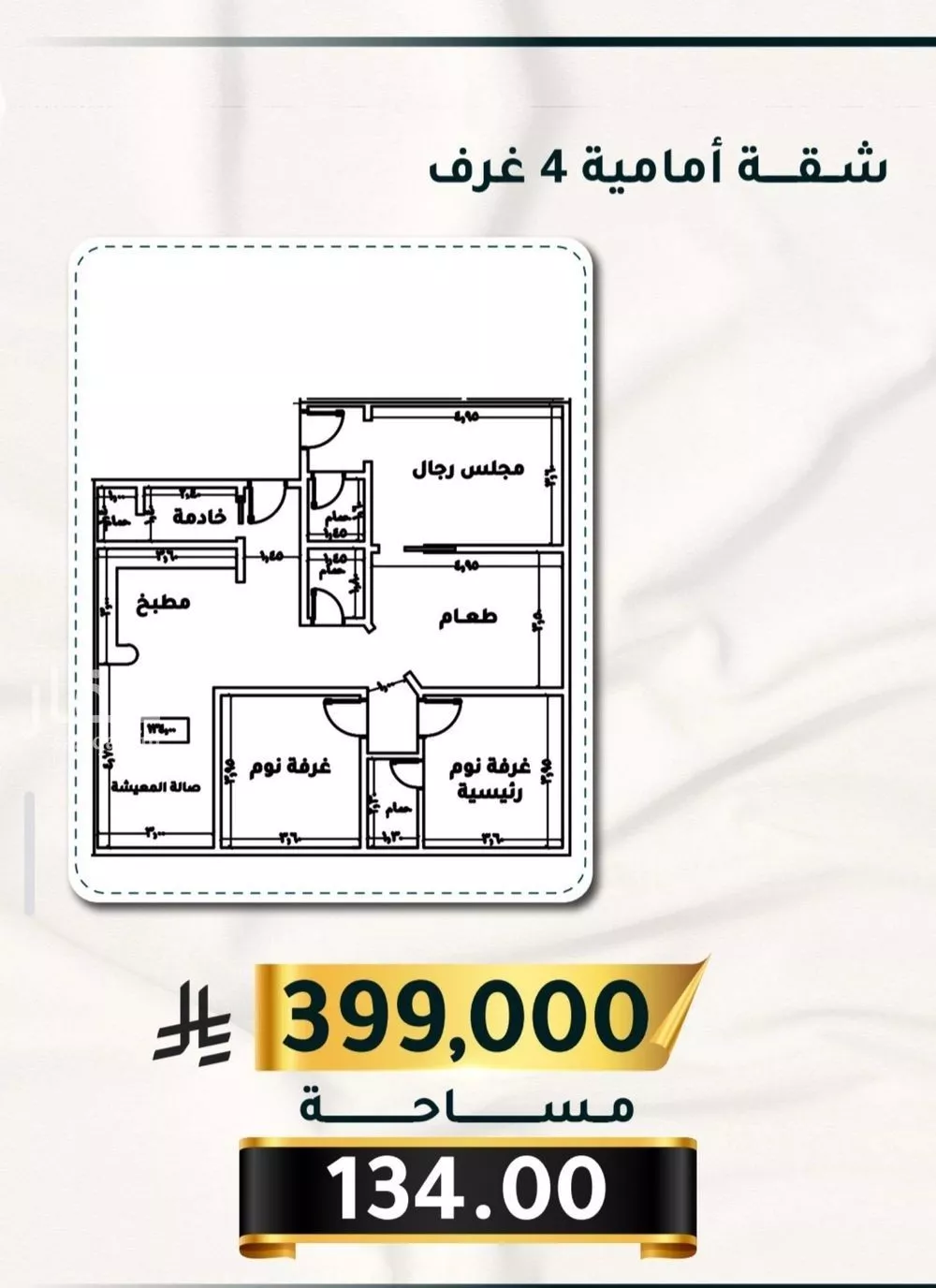 2 bedroom apartment in Al Thaghr, Jeddah 8