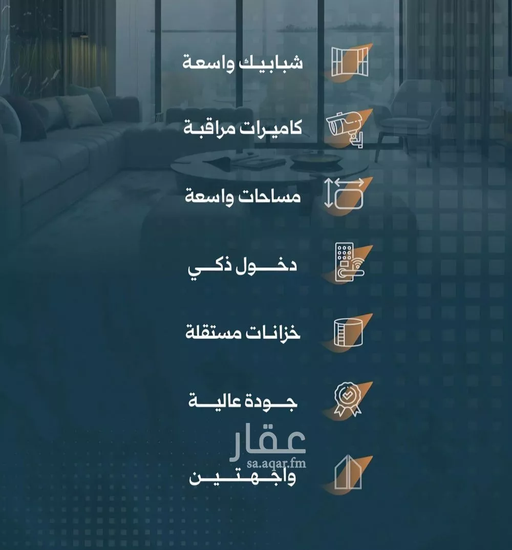 شقة 3 غرف في الربوة 3