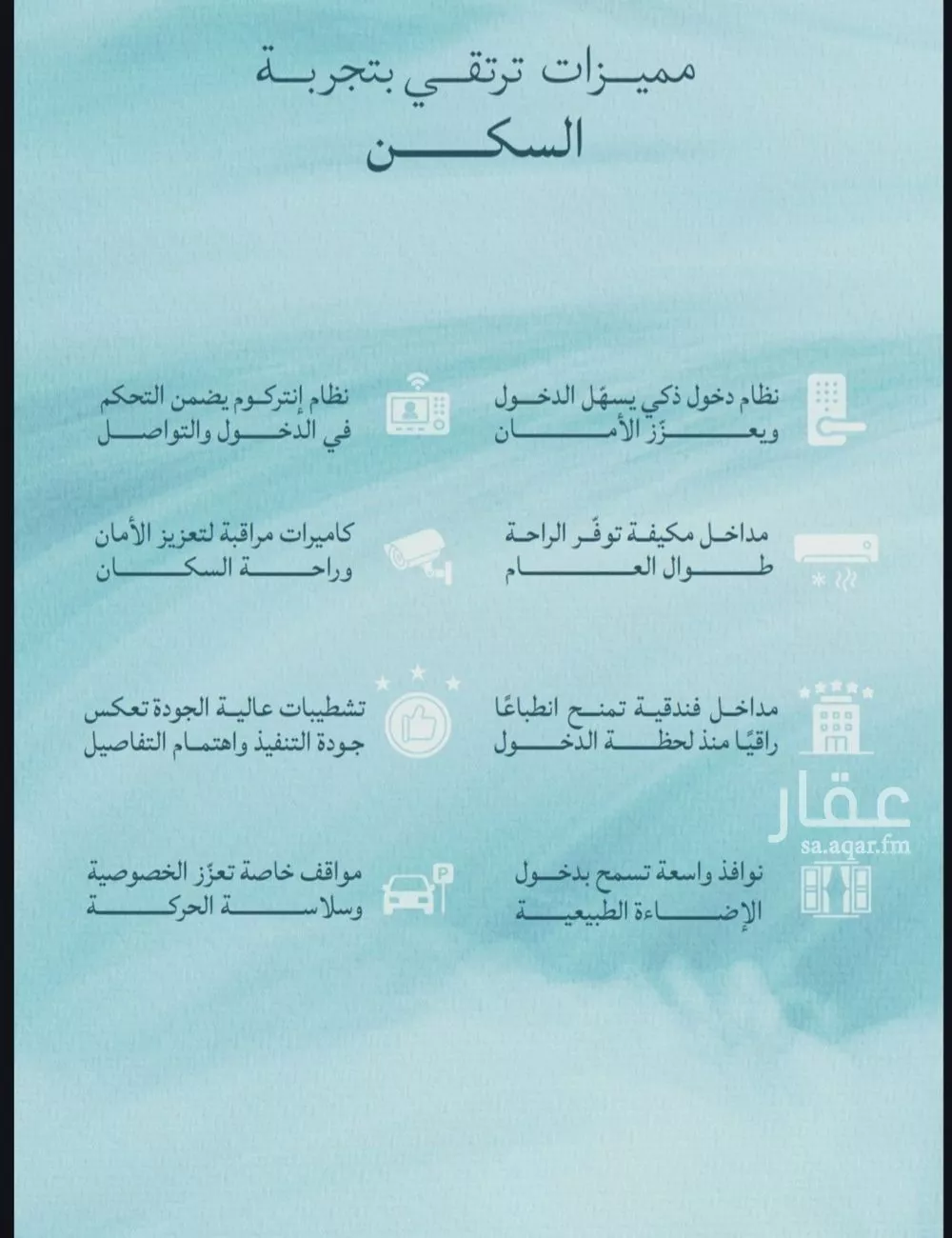 5 bedroom apartment in Al Yaqout, Jeddah 4